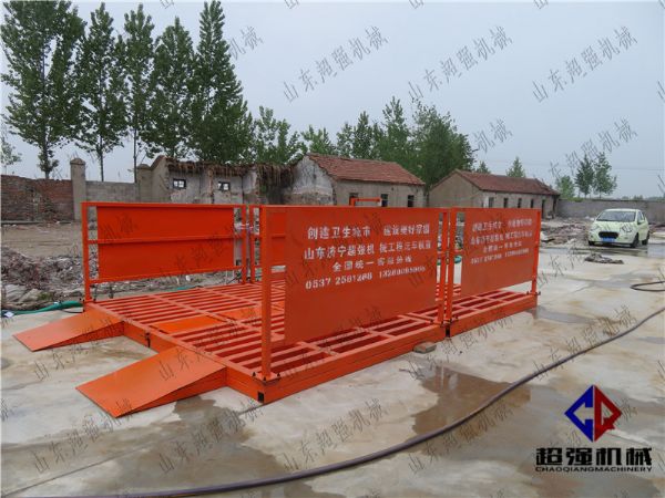 超强150T免基础洗车机